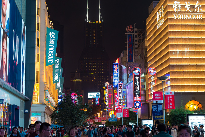 Neon lights in Shanghai, China