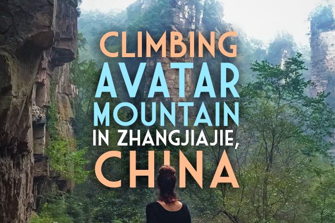 Avatar-Mountain-China